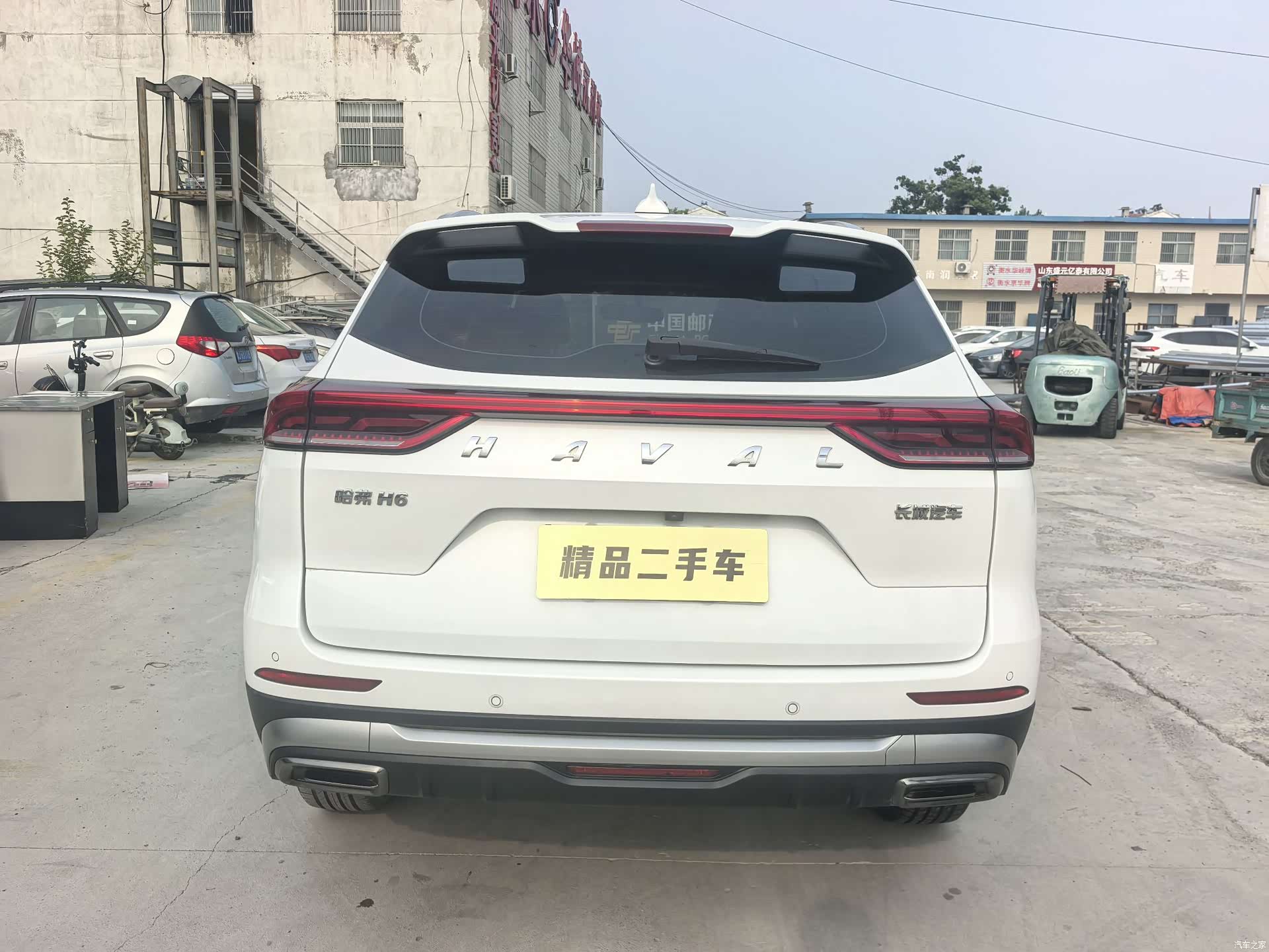 Haval H6, 2022 6