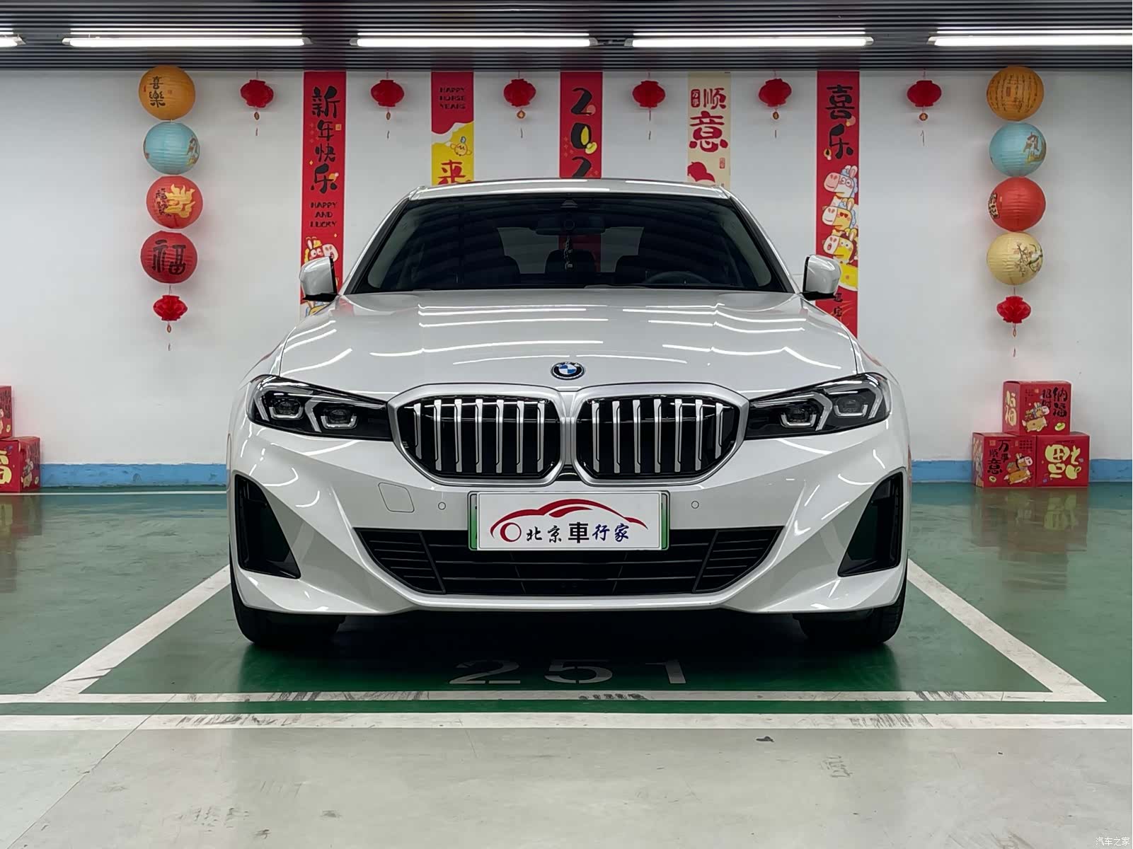 BMW i3, 2024 2