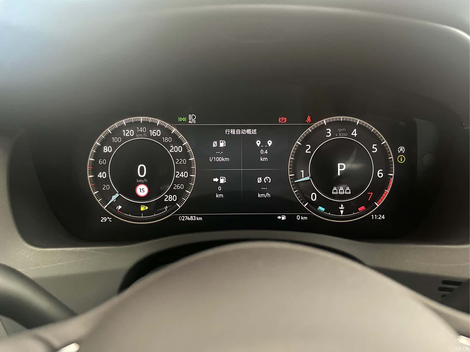 Land Rover XEL, 2024 8