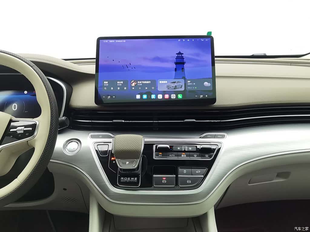 Roewe iMAX8, 2026 12