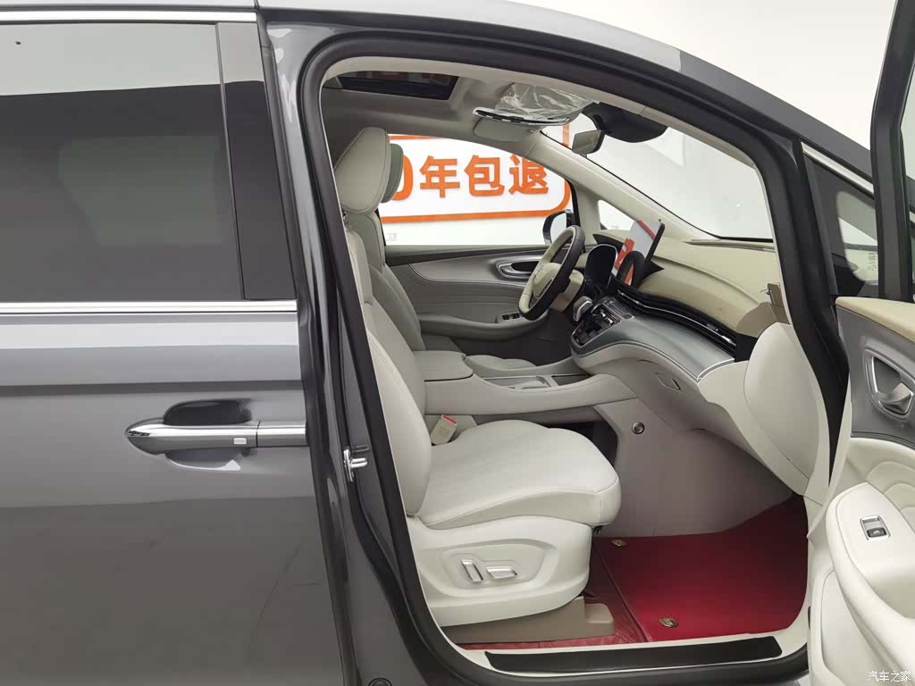 Roewe iMAX8, 2026 23
