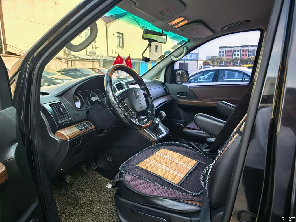 DongFeng CM7, 2016 7