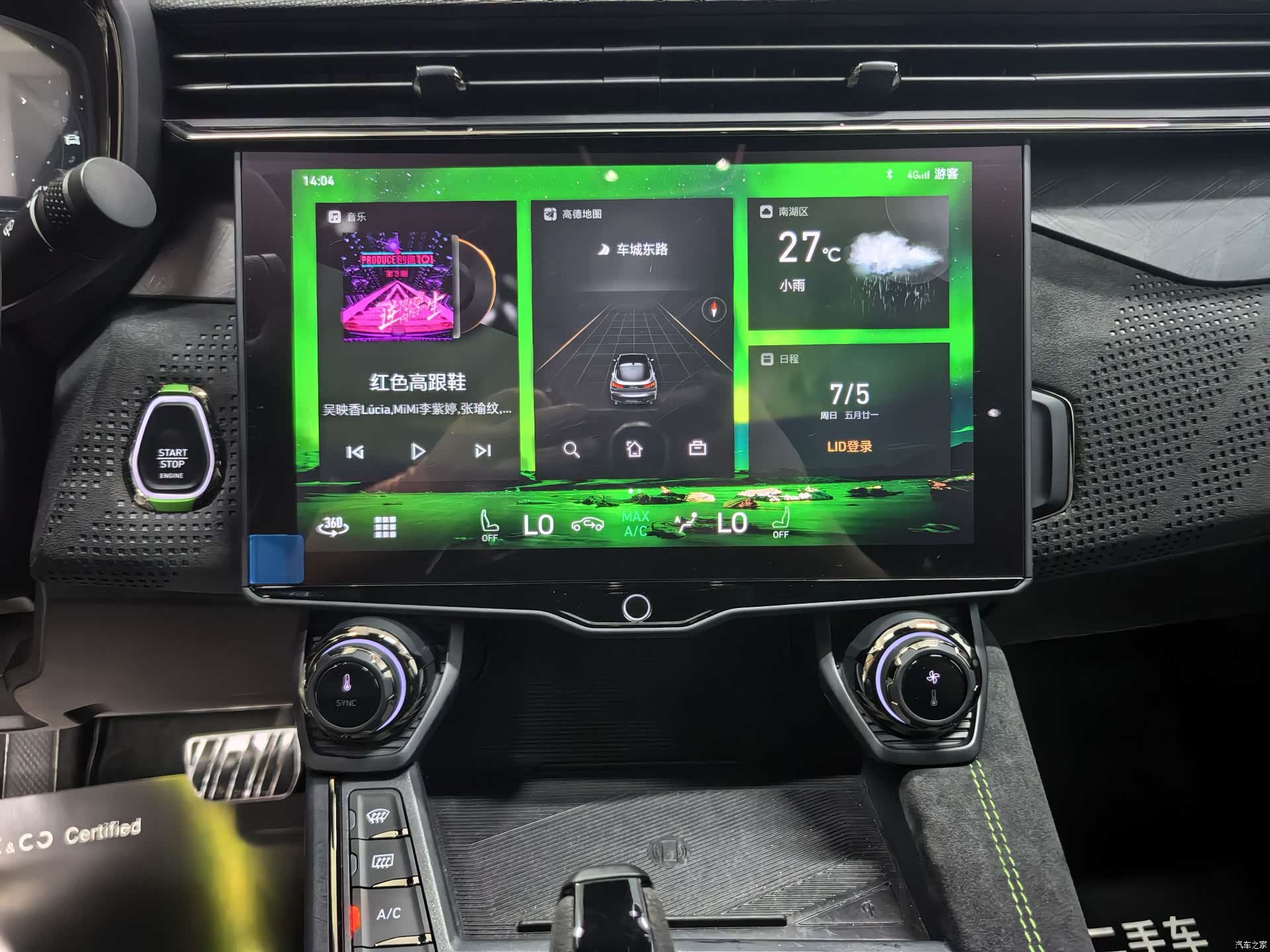 Lynk & Co 02, 2022 8