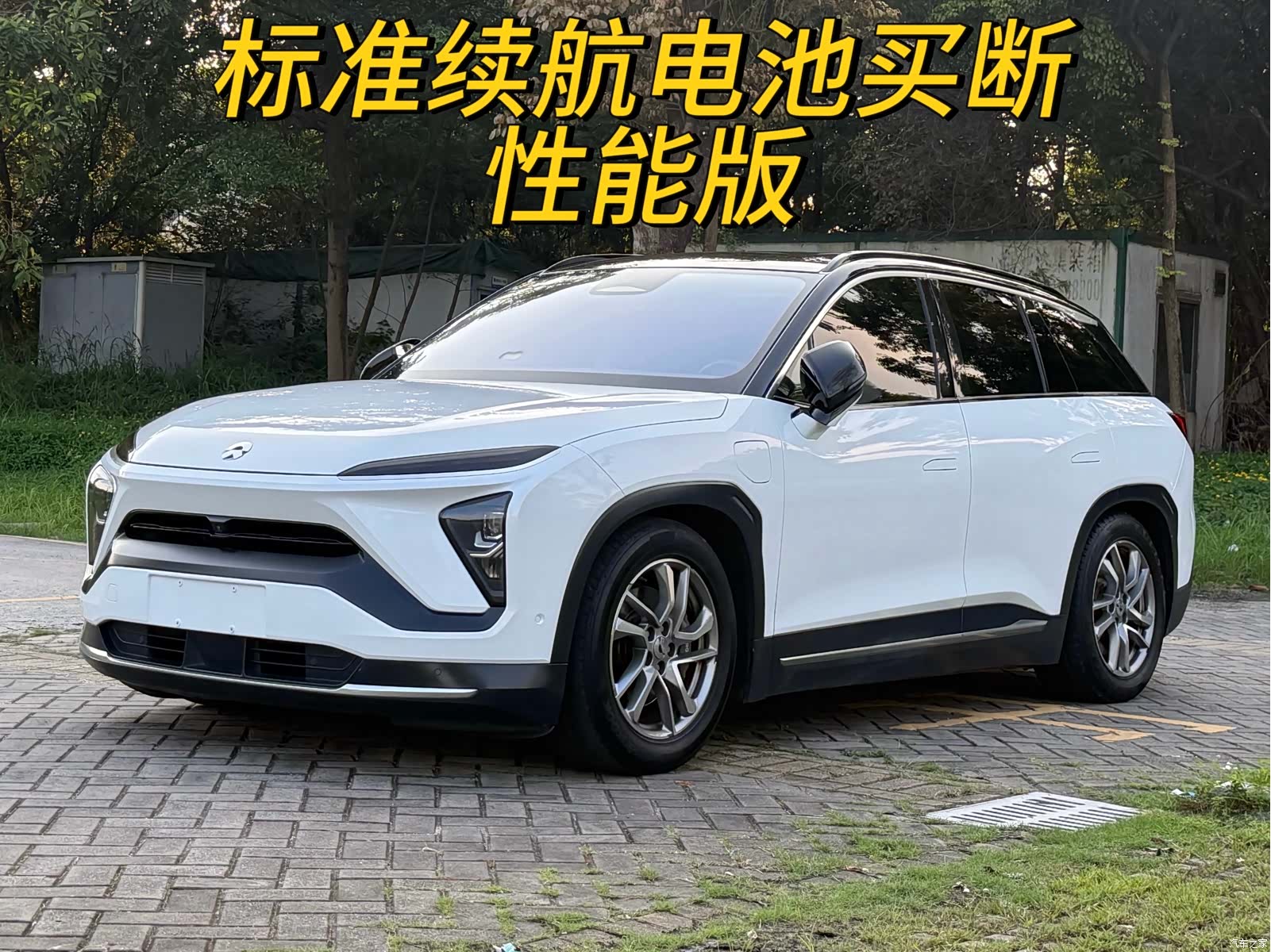 NIO ES6, 2019 1