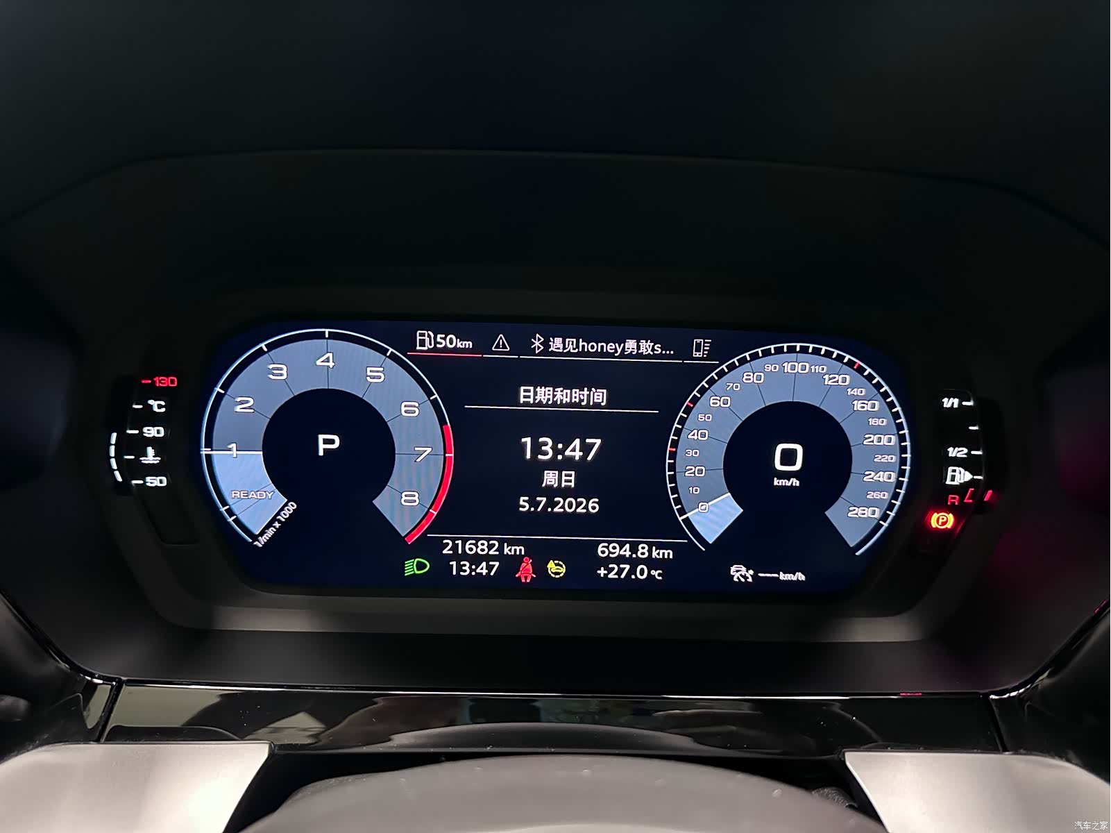 Audi A3, 2022 16