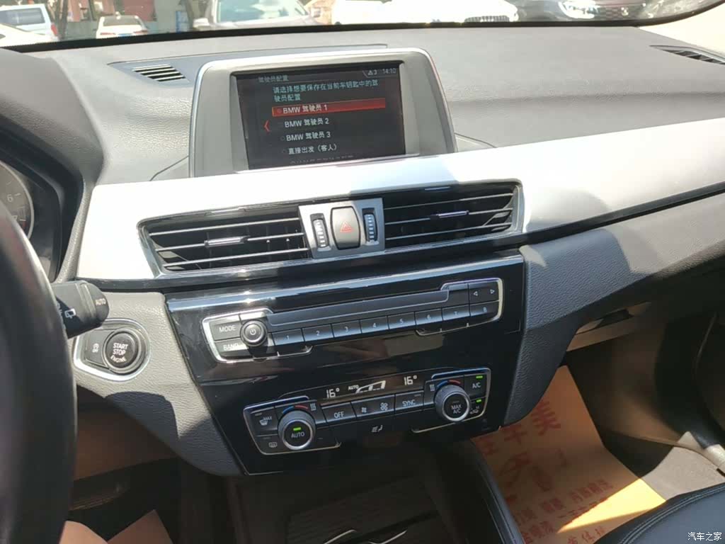 BMW X1, 2018 13