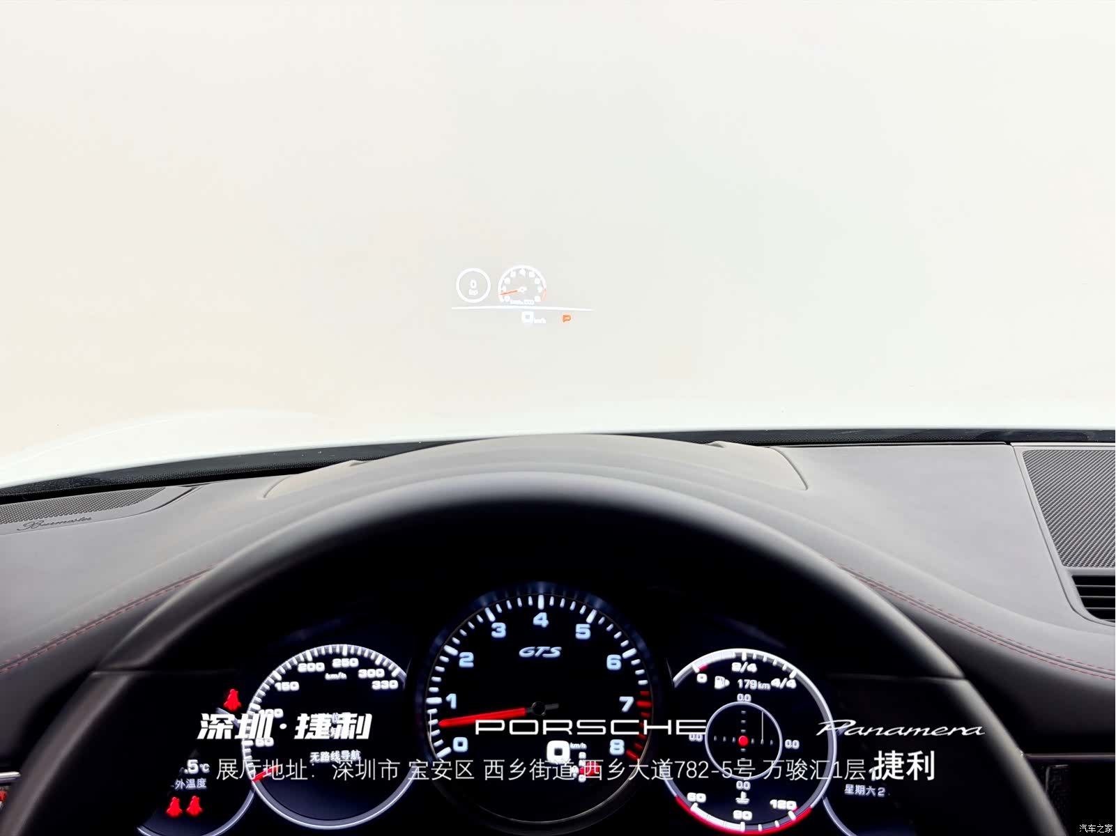 Porsche Panamera, 2022 18