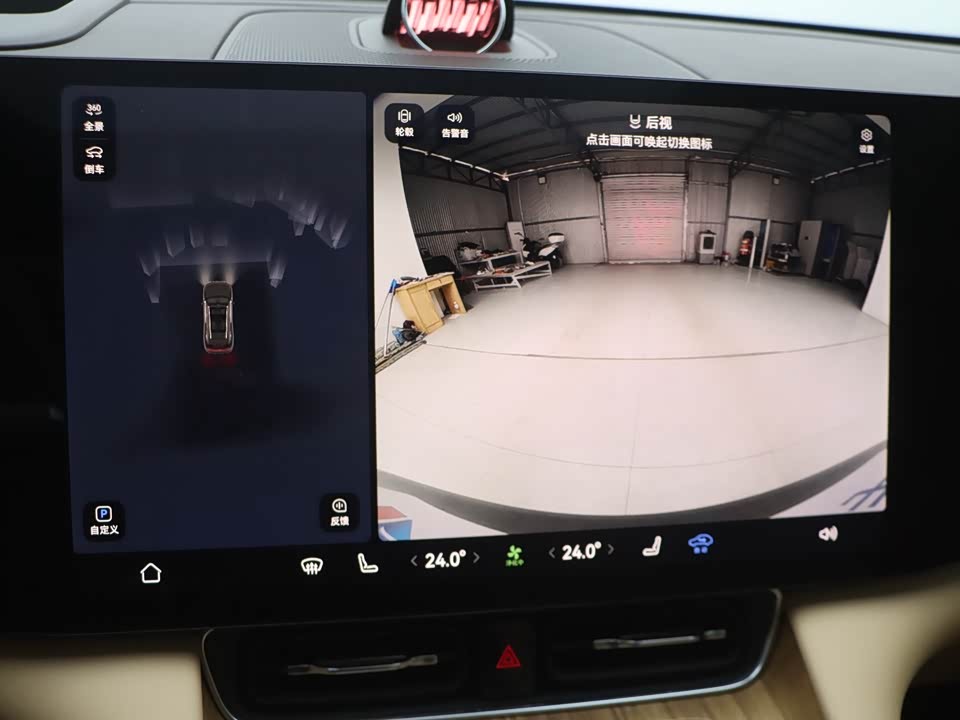 AITO Ask the world M8