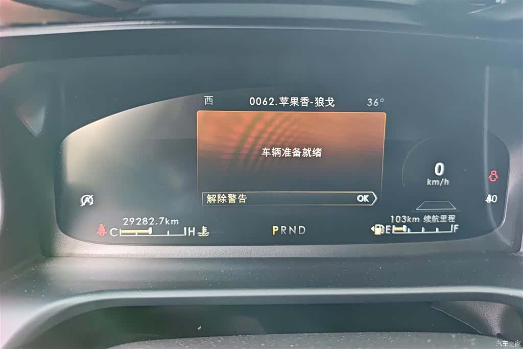 Lincoln Aviator, 2021 14