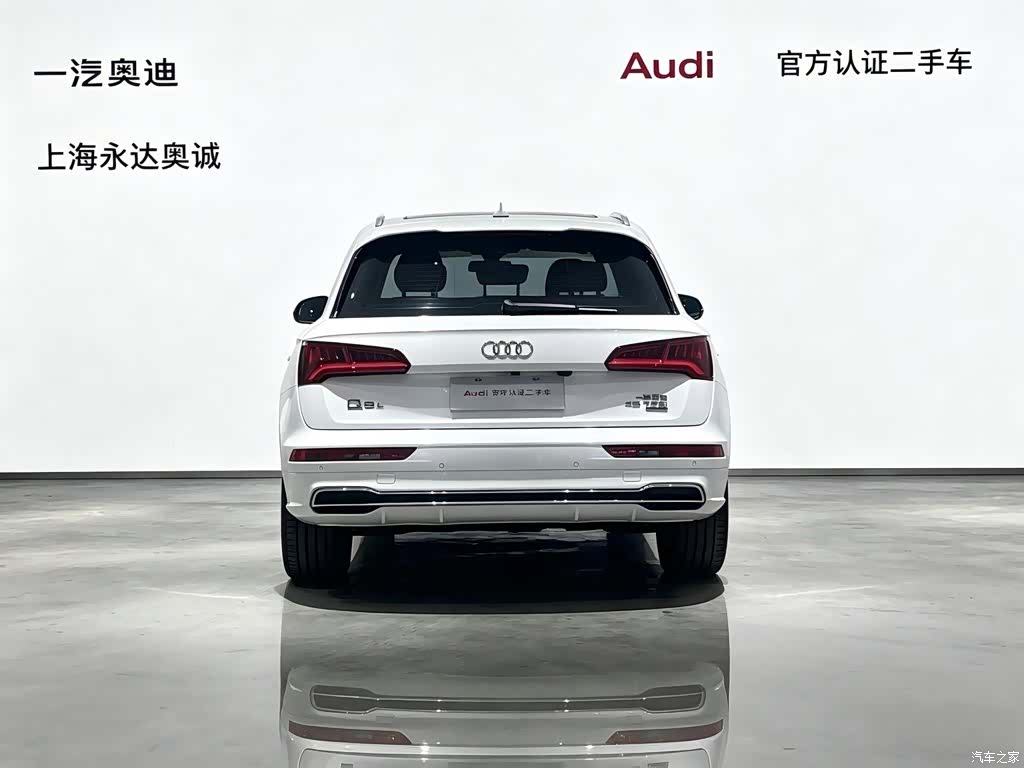 Audi Q5L, 2021 3