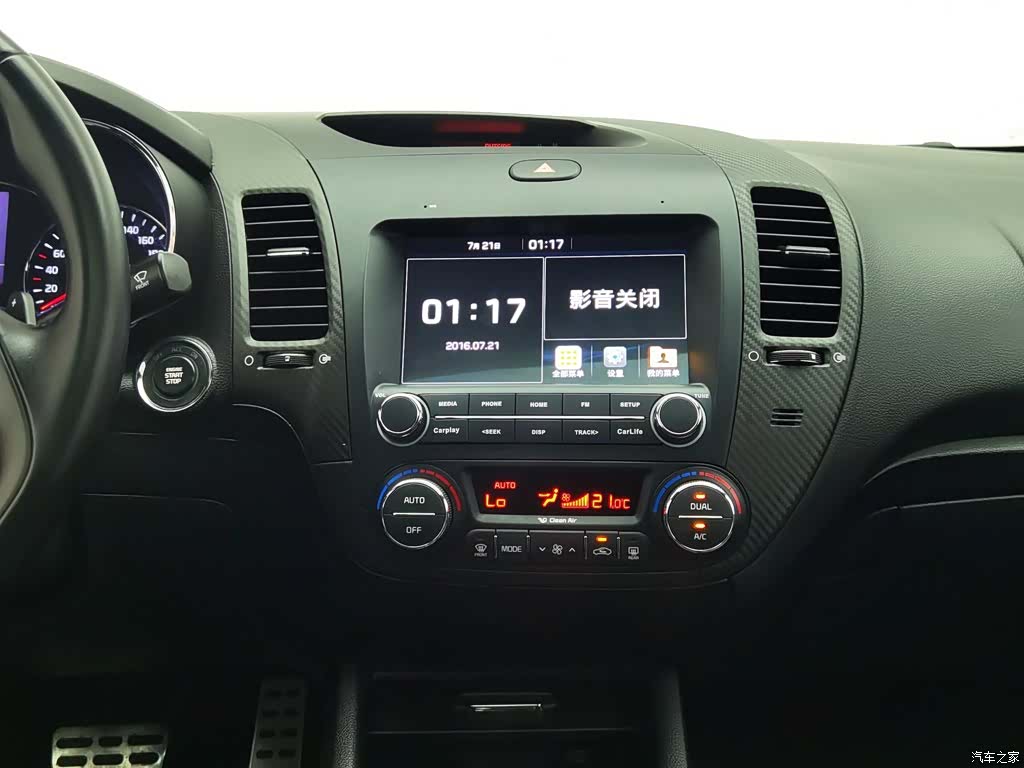 Kia IV, 2016 12