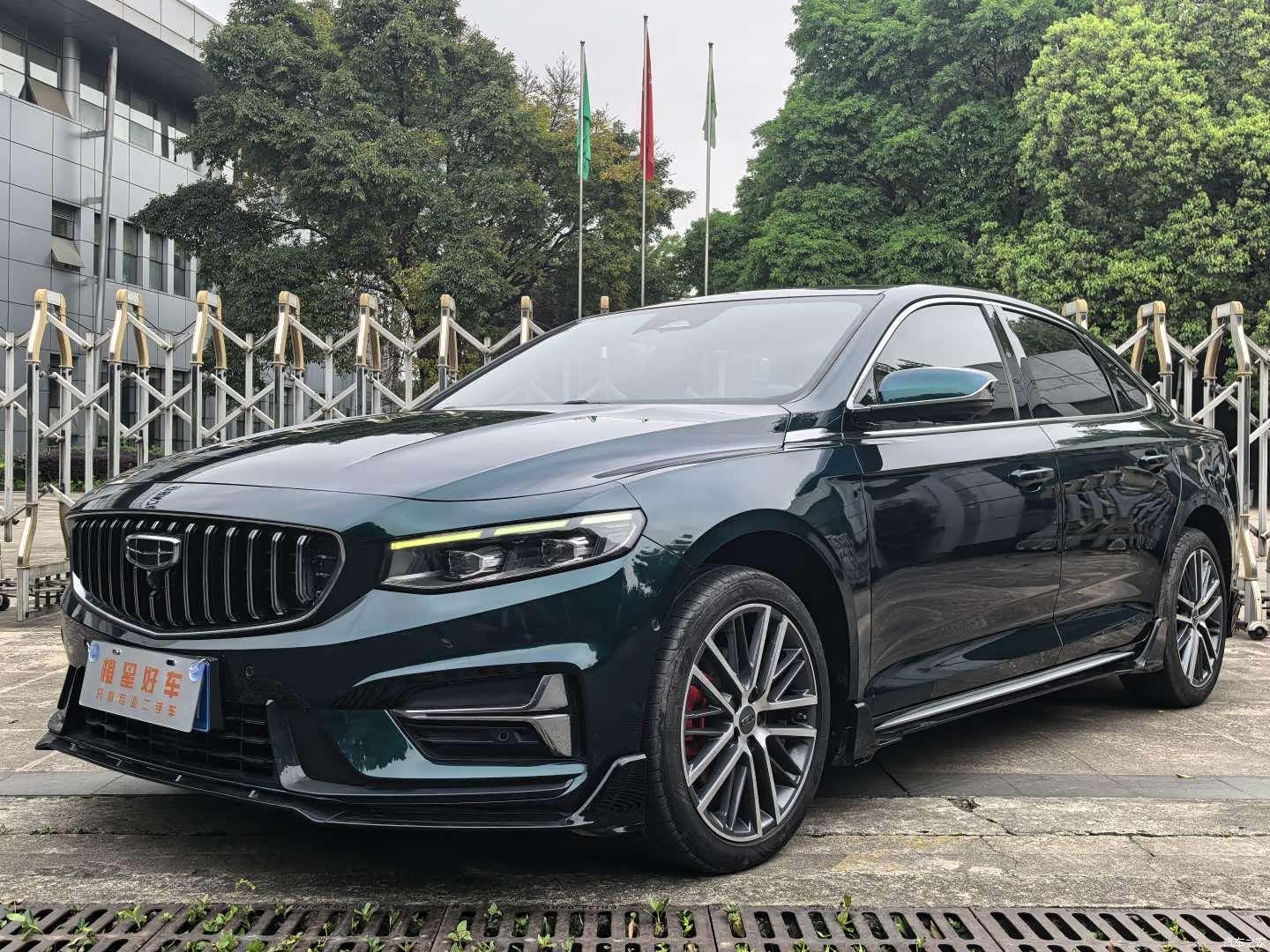 Geely Preface