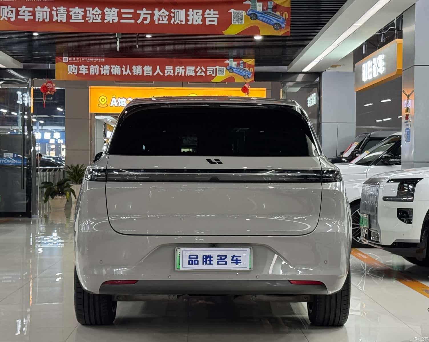 Li Auto L6, 2024 все фото