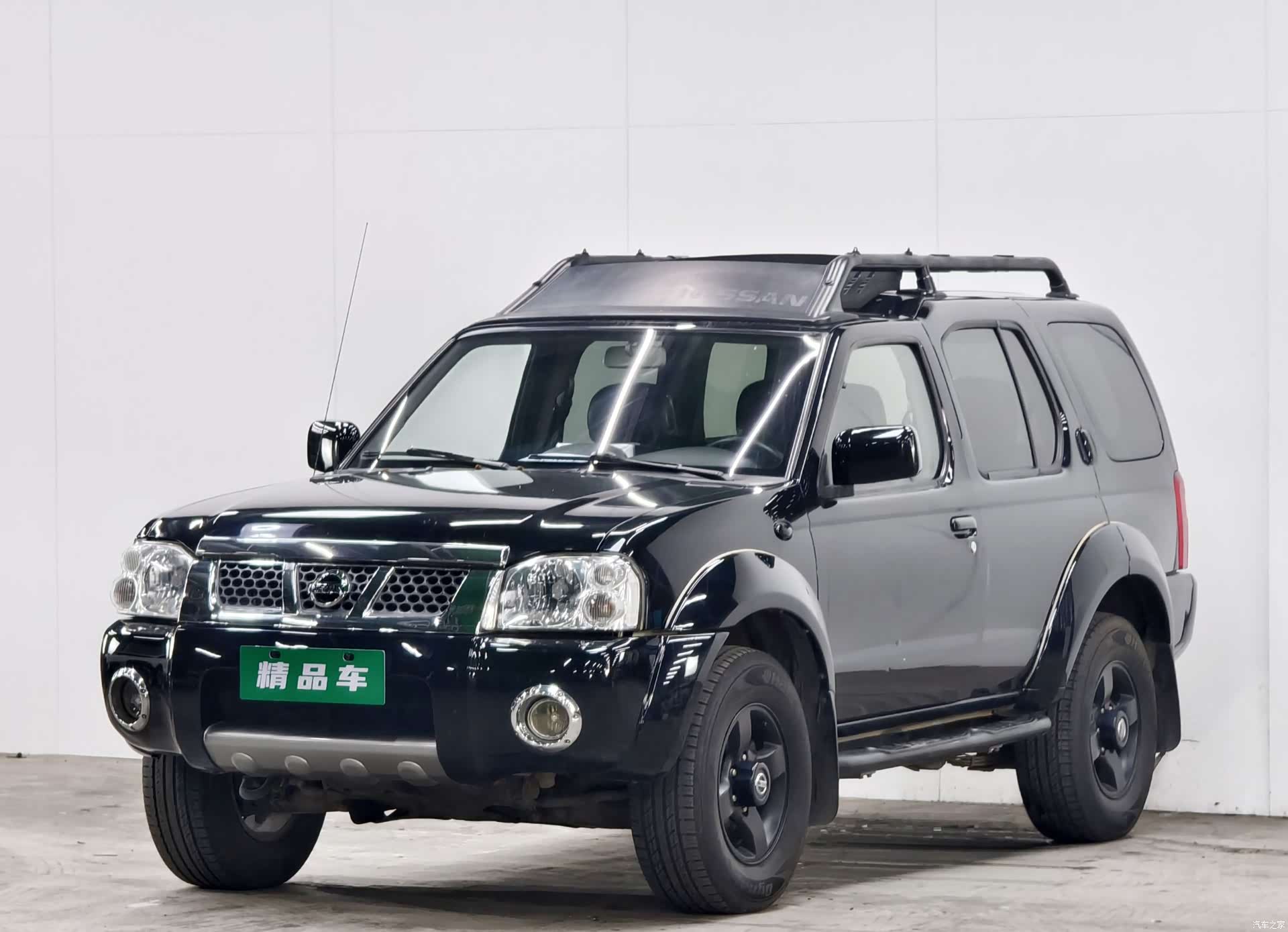 Nissan Paladin