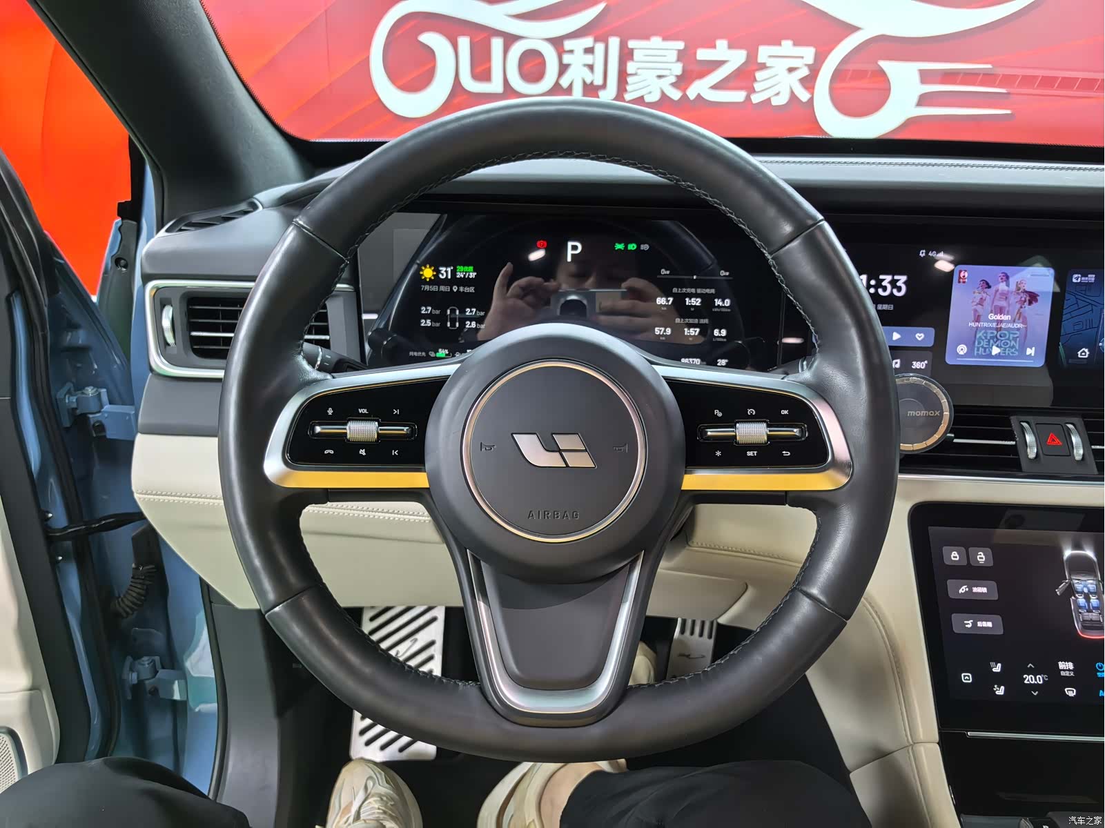 Li Auto ONE, 2021 7
