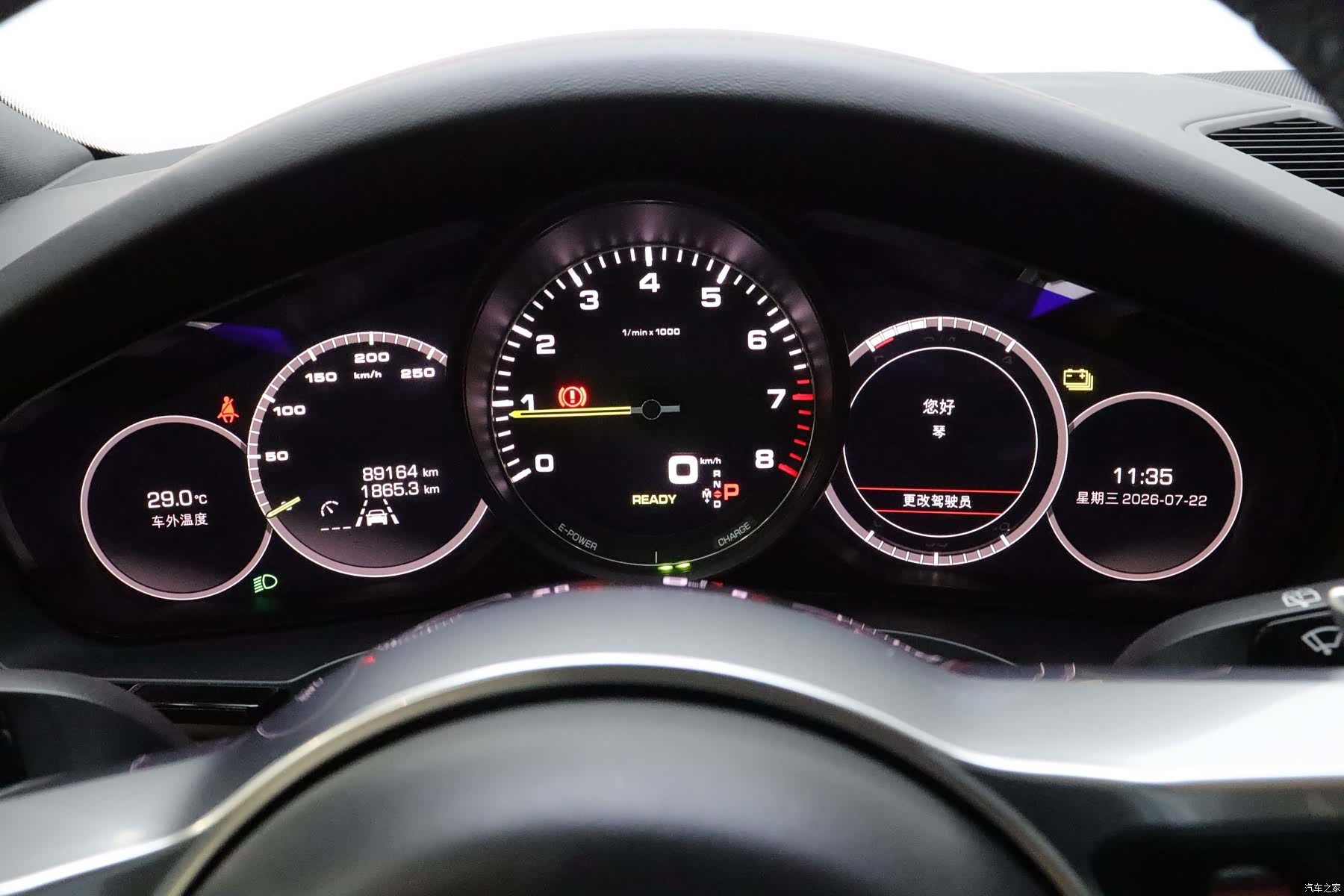 Porsche Cayenne, 2021 17