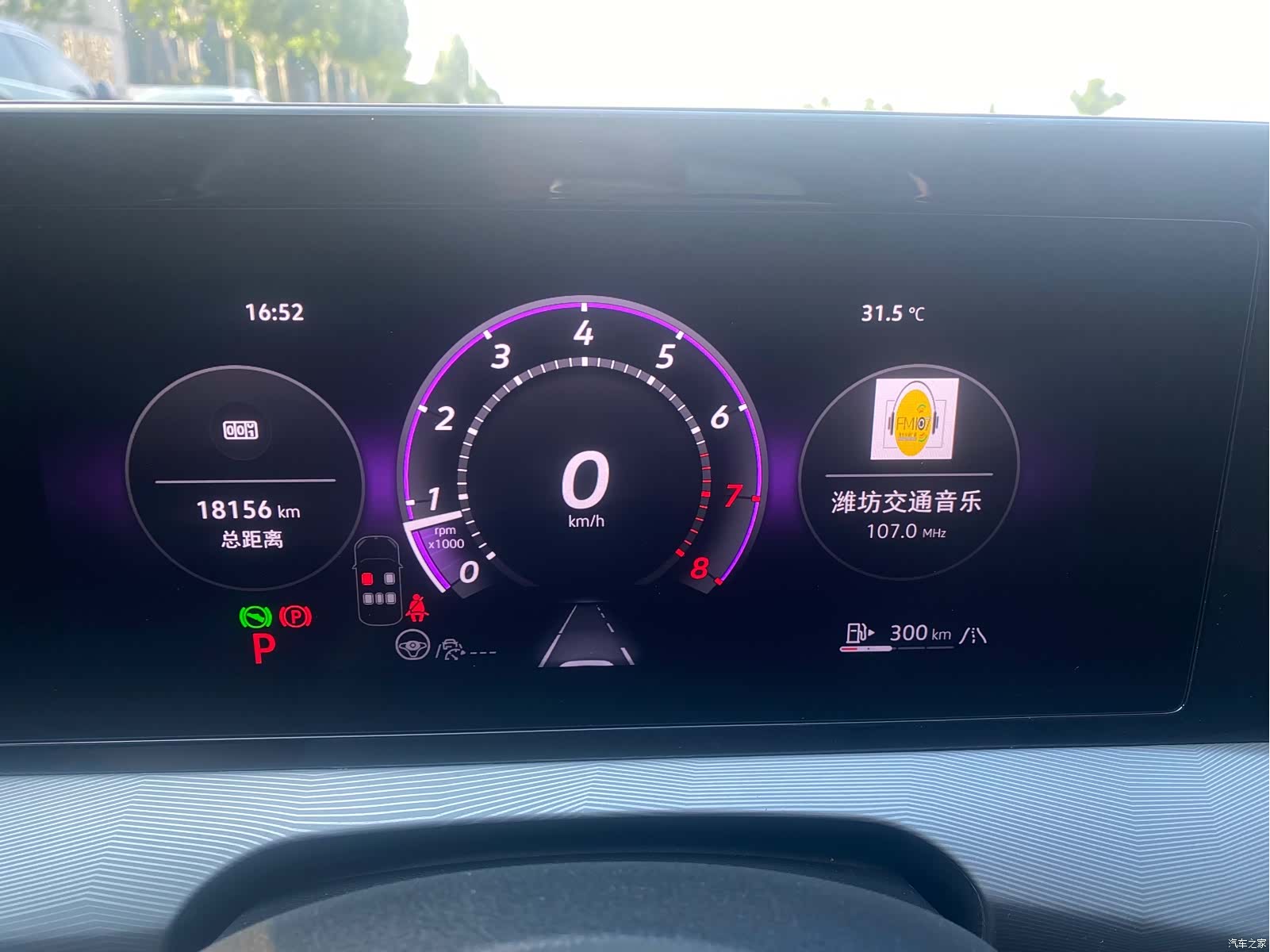 Volkswagen Lamando, 2025 6