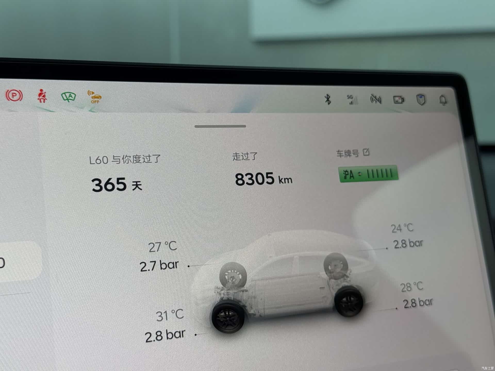 NIO L60, 2025 13