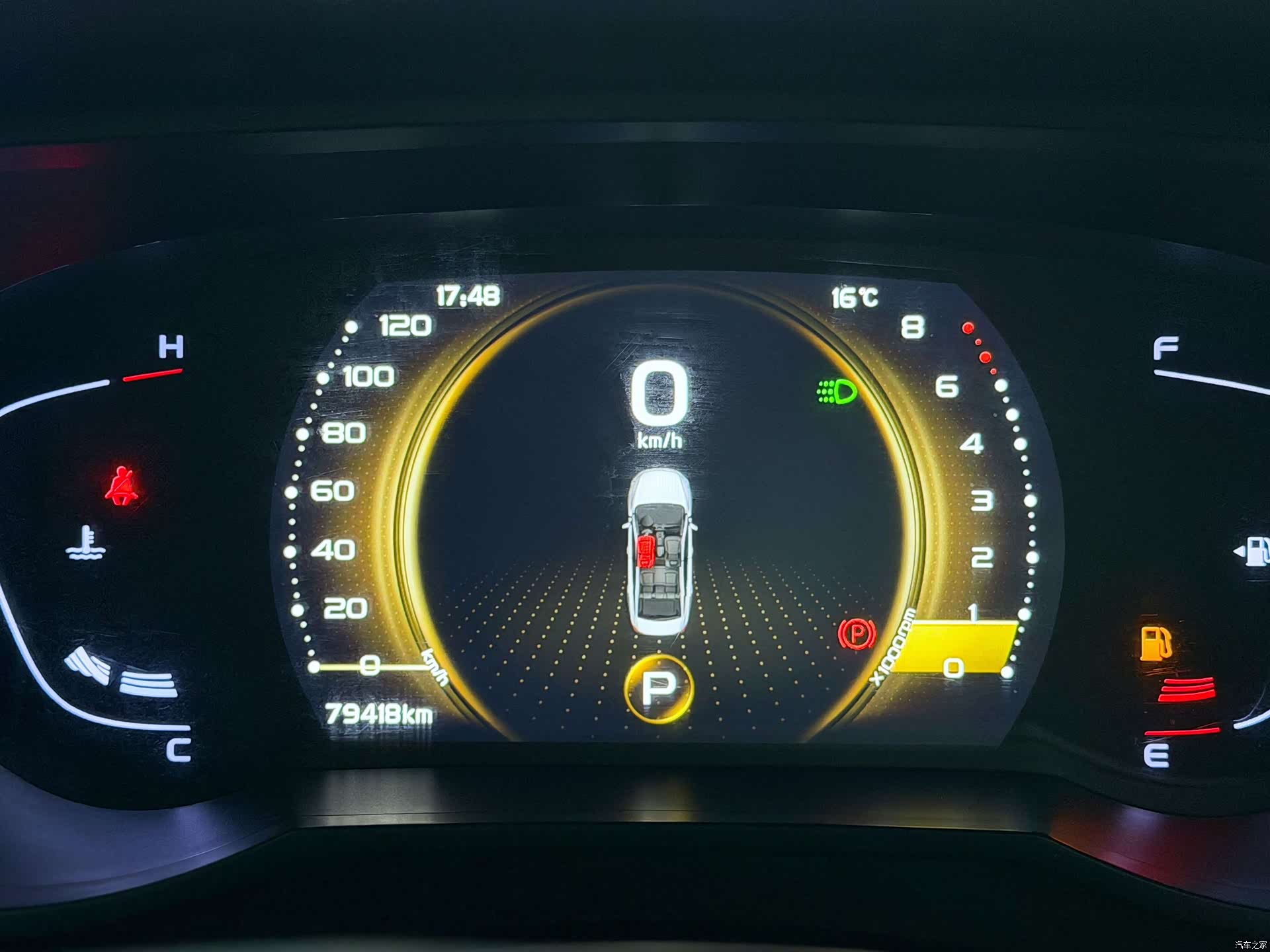 Geely Emgrand, 2020 6