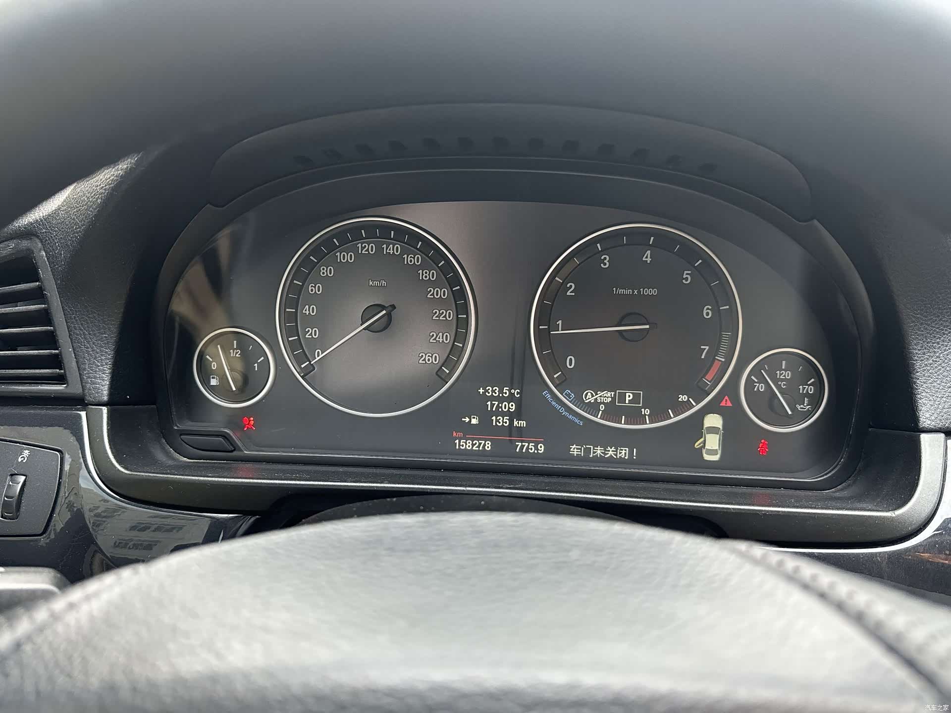 BMW 5 Series, 2013 12