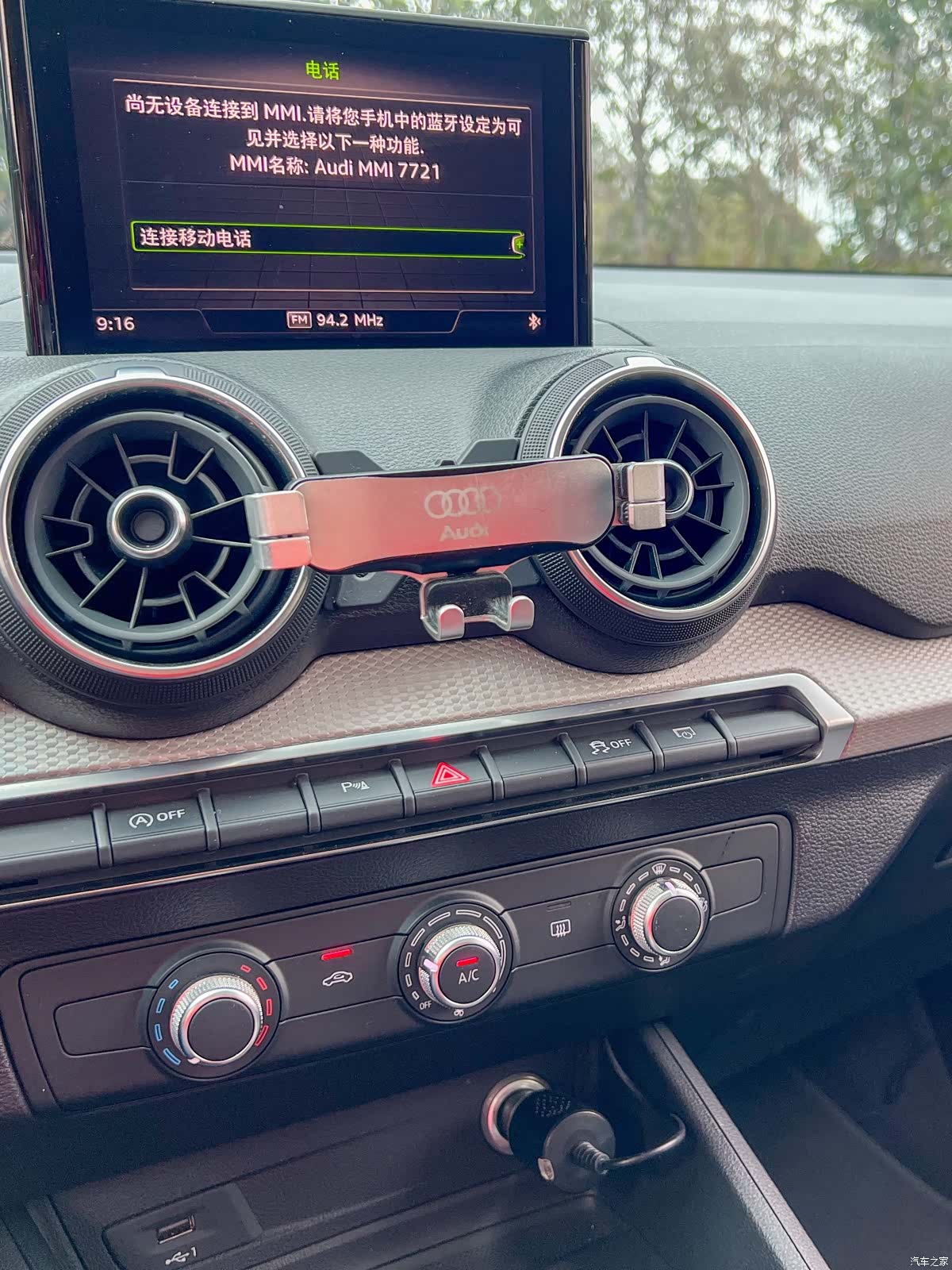 Audi Q2L, 2021 11
