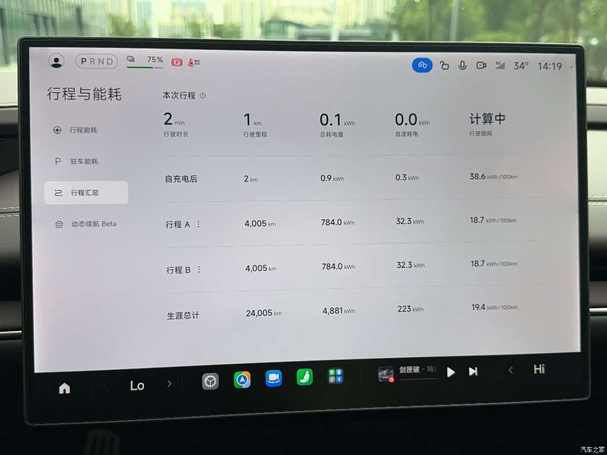 Xiaomi SU7, 2025 8