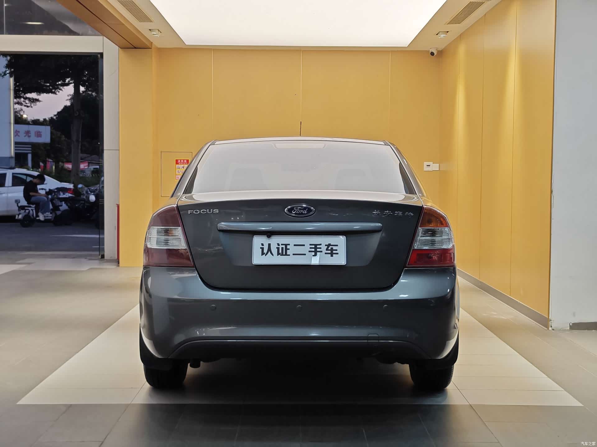 Ford Focus, 2014 27