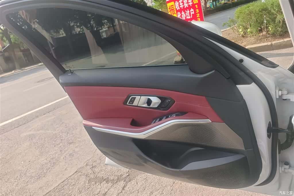 BMW i3, 2024 7