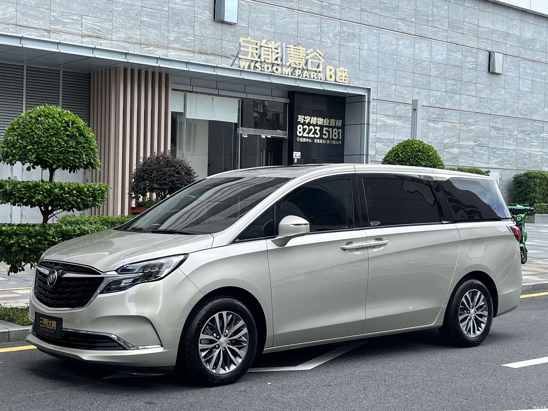 Buick GL8, 2021 6