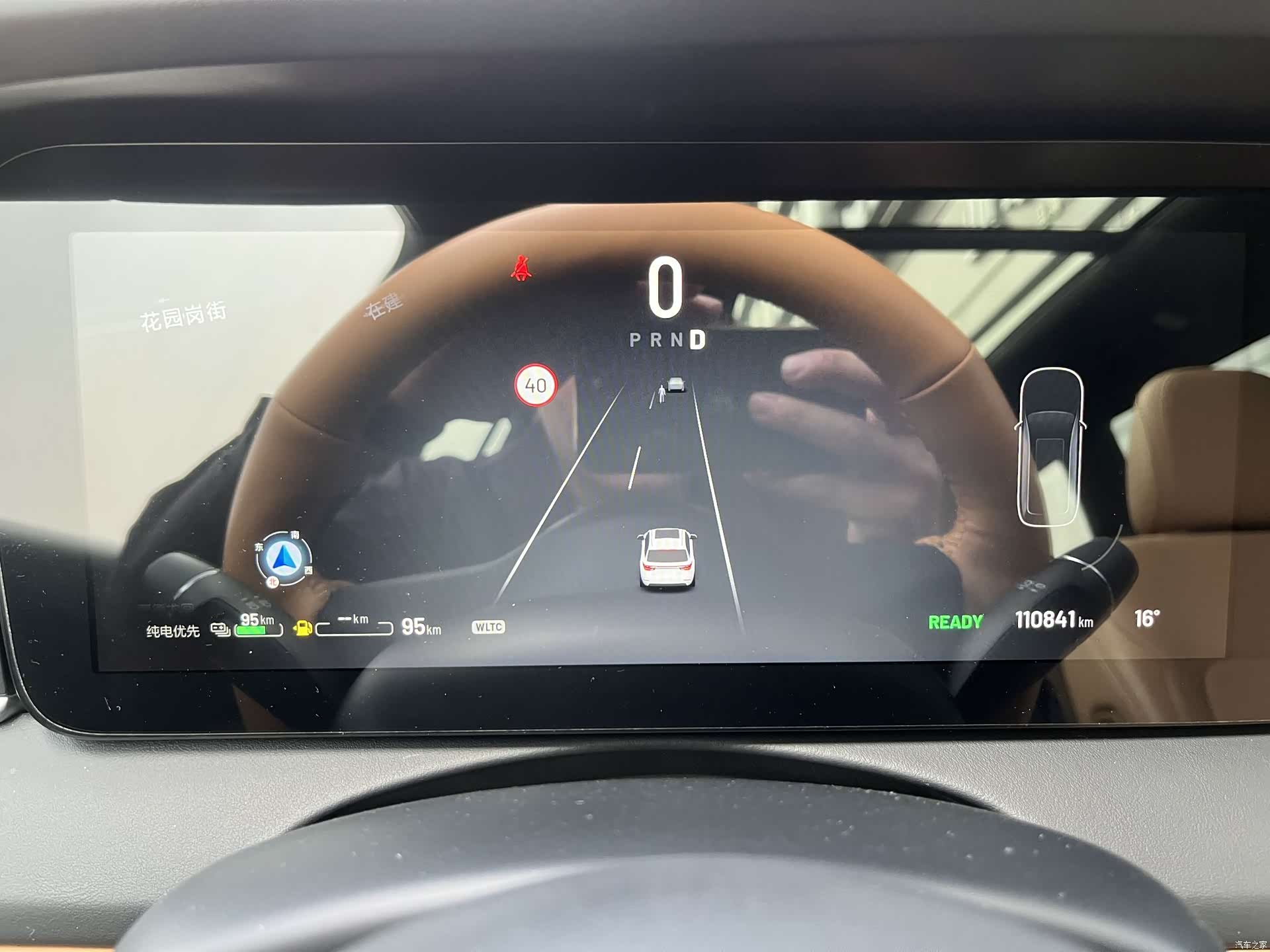 Li Auto ONE, 2022 15