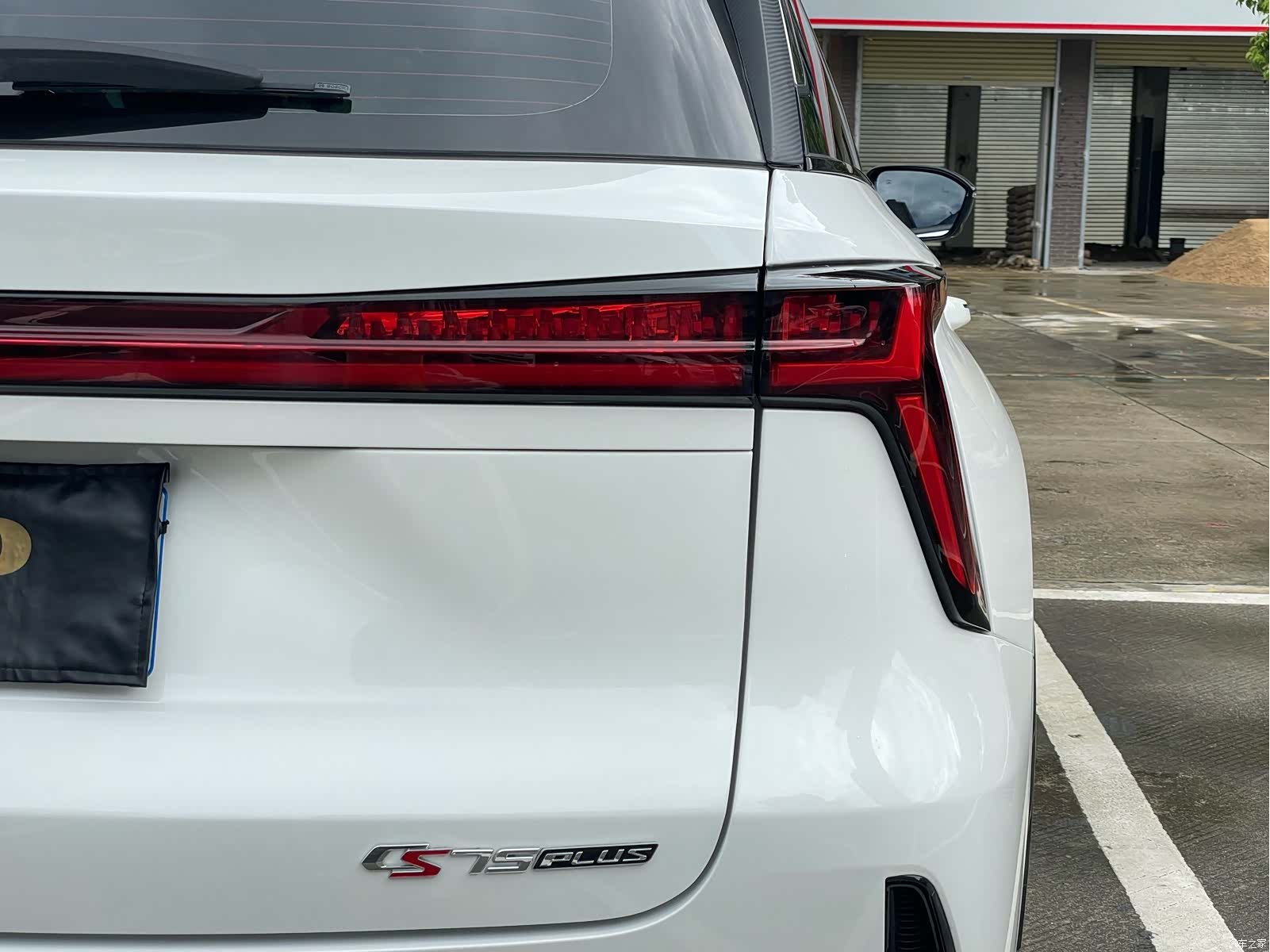 Changan CS75, 2024 39