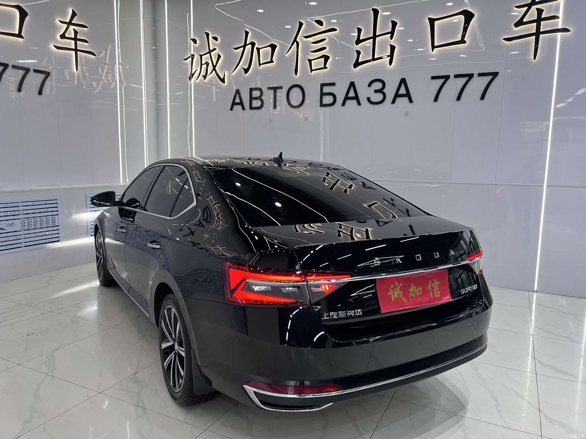 Skoda Superb, 2024 6