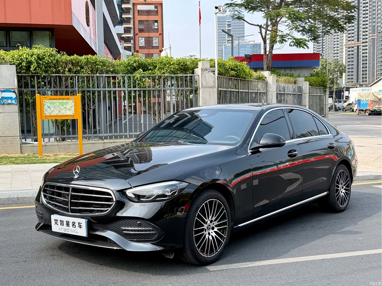 Mercedes-Benz C-Class, 2022 1
