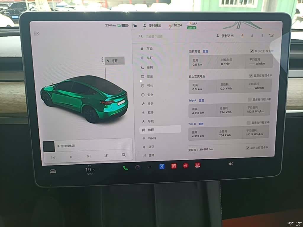 Tesla Model Y, 2021 12