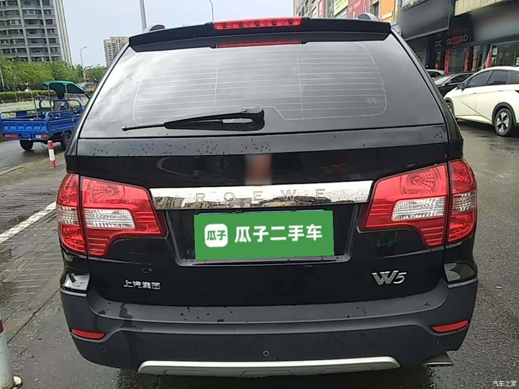 Roewe W5, 2016 6