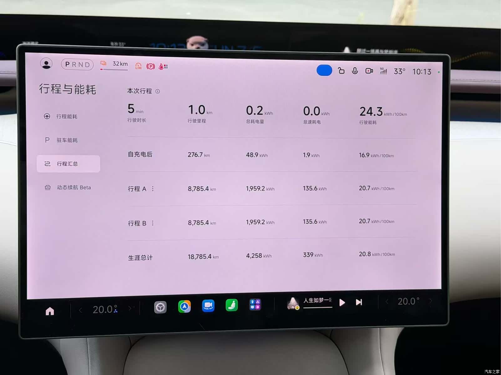 Xiaomi YU7, 2025 12