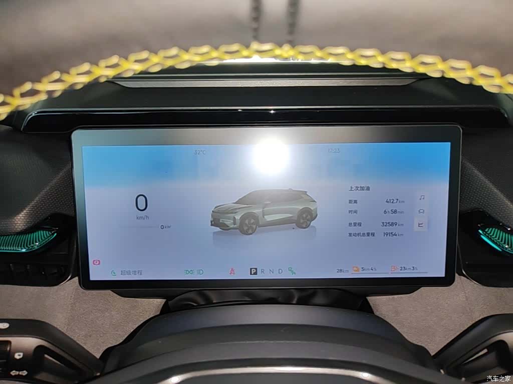 Lynk & Co 02, 2024 12