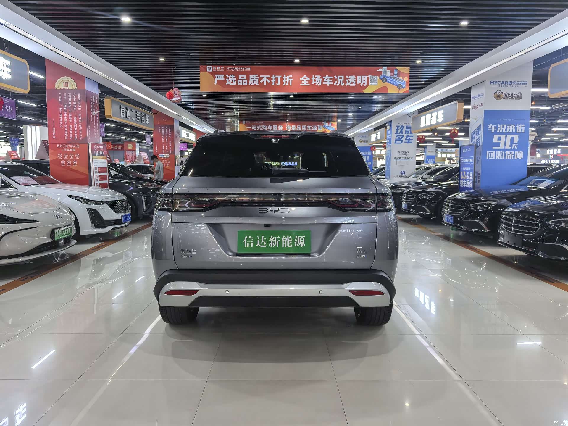 BYD Song, 2026 20