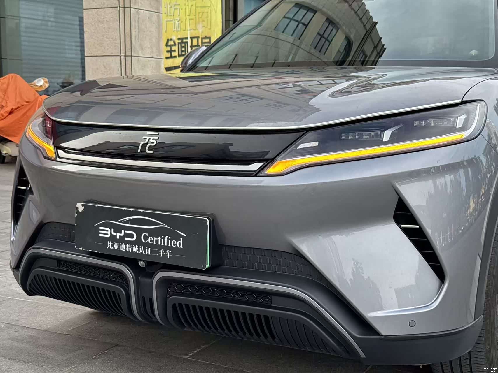 BYD Yuan, 2025 22