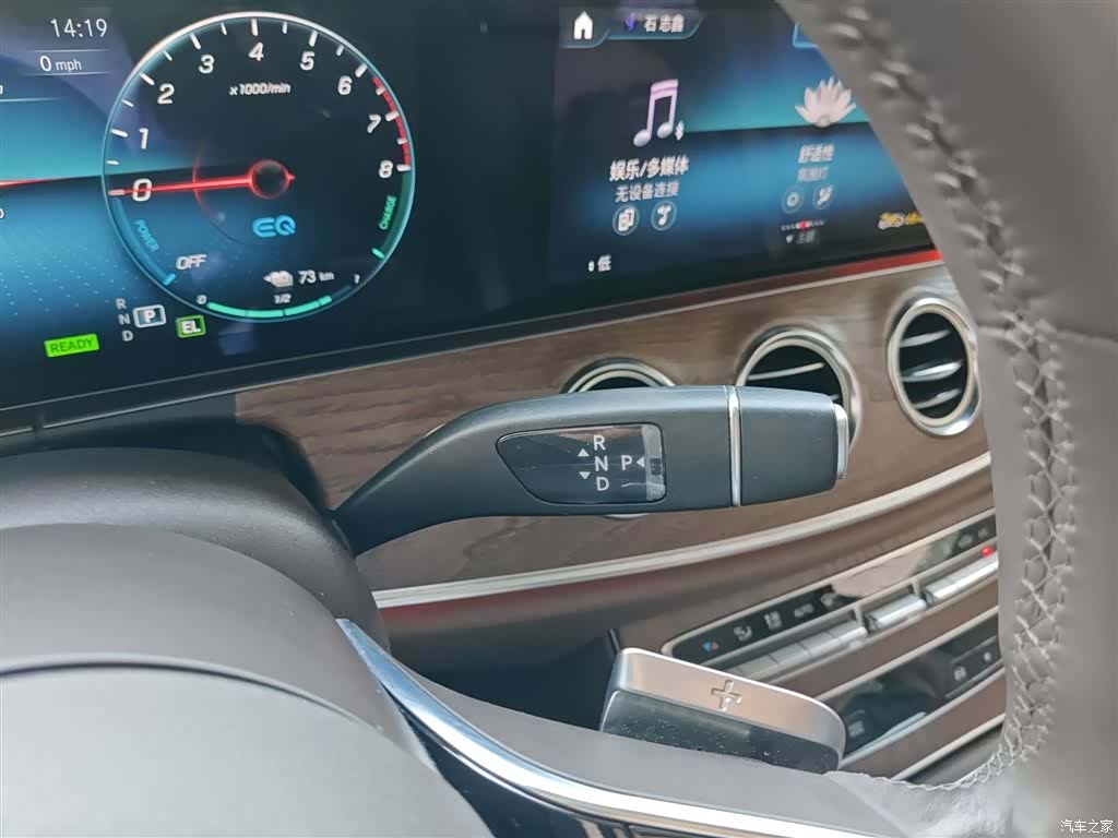 Mercedes-Benz E-Class, 2022 14