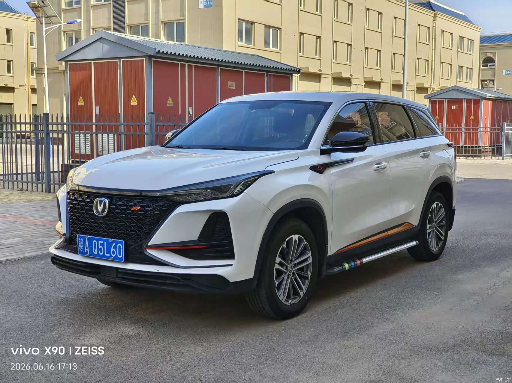Changan CS75, 2021 1