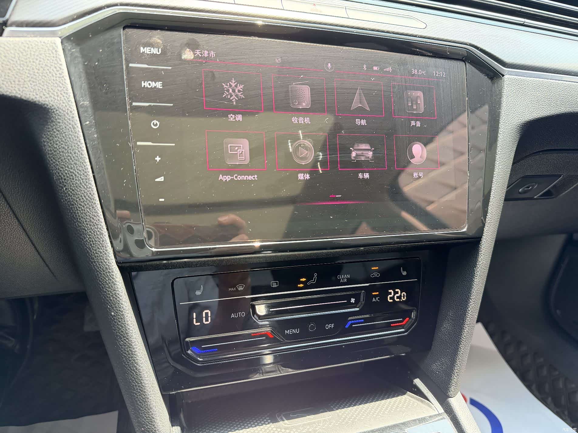 Volkswagen Magotan, 2020 12