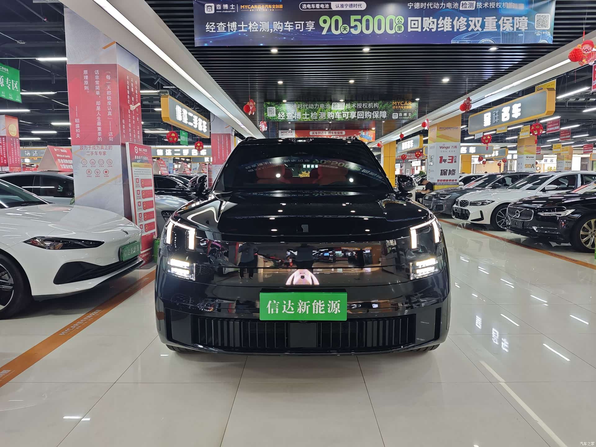 Lynk & Co 02, 2025 2