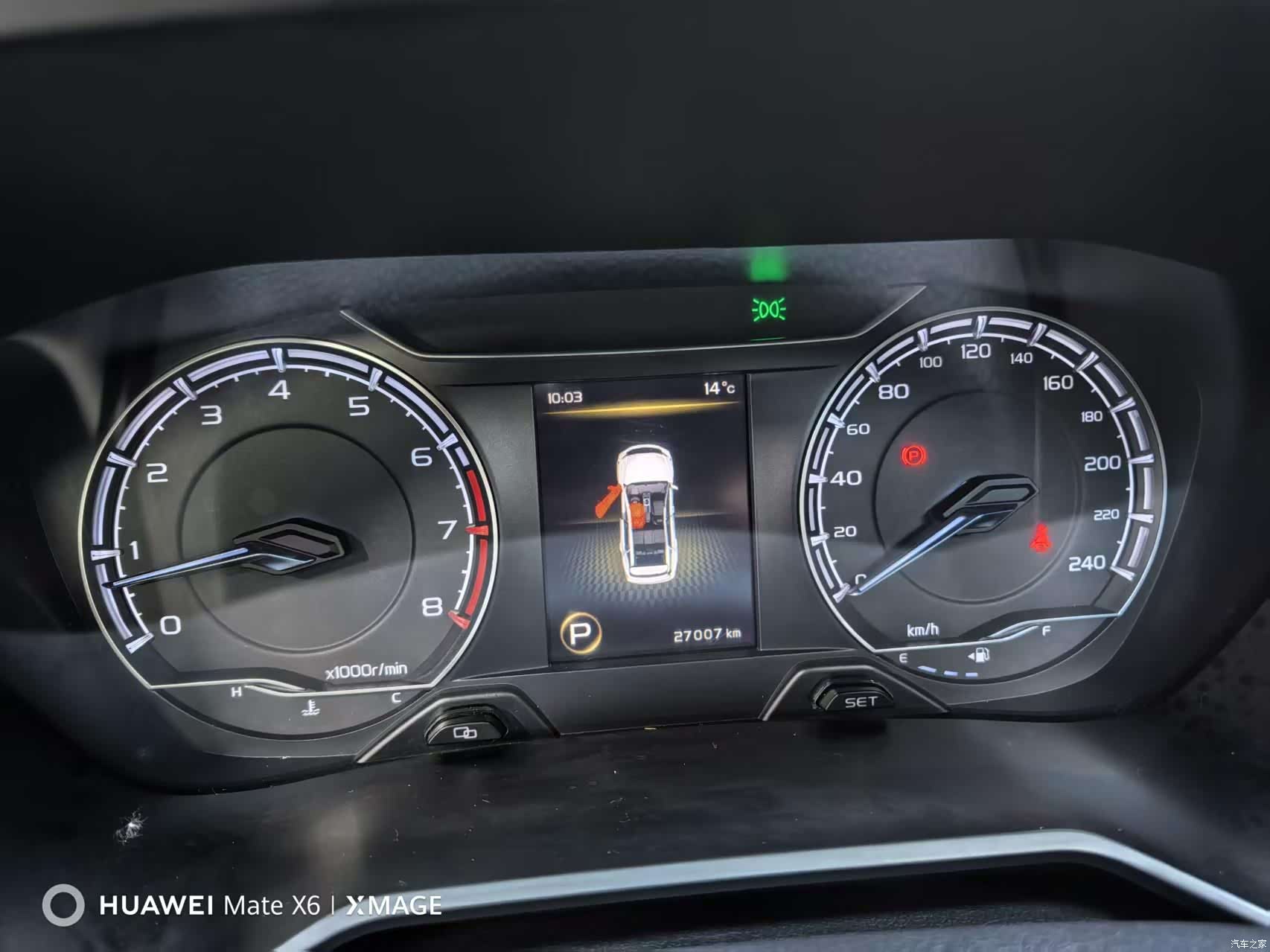 Geely X6, 2022 16