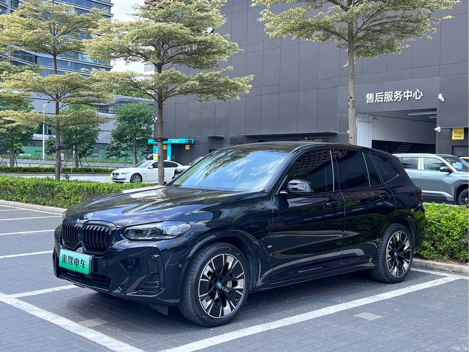 BMW iX3, 2024 1