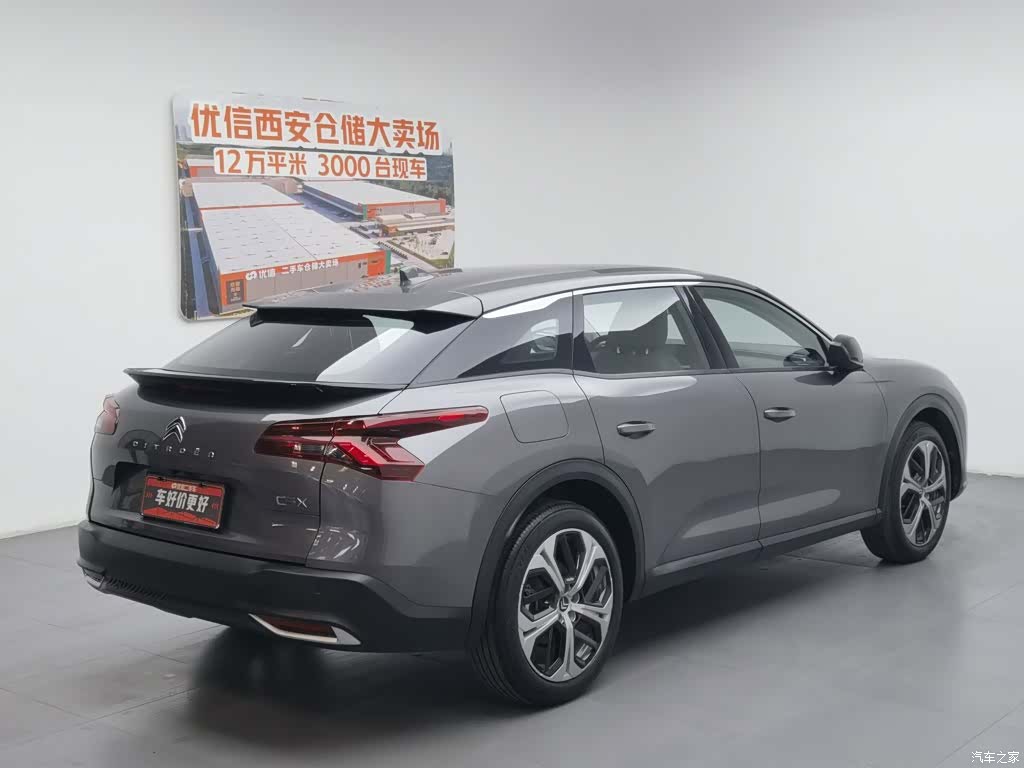 Citroen C5 X, 2023 2