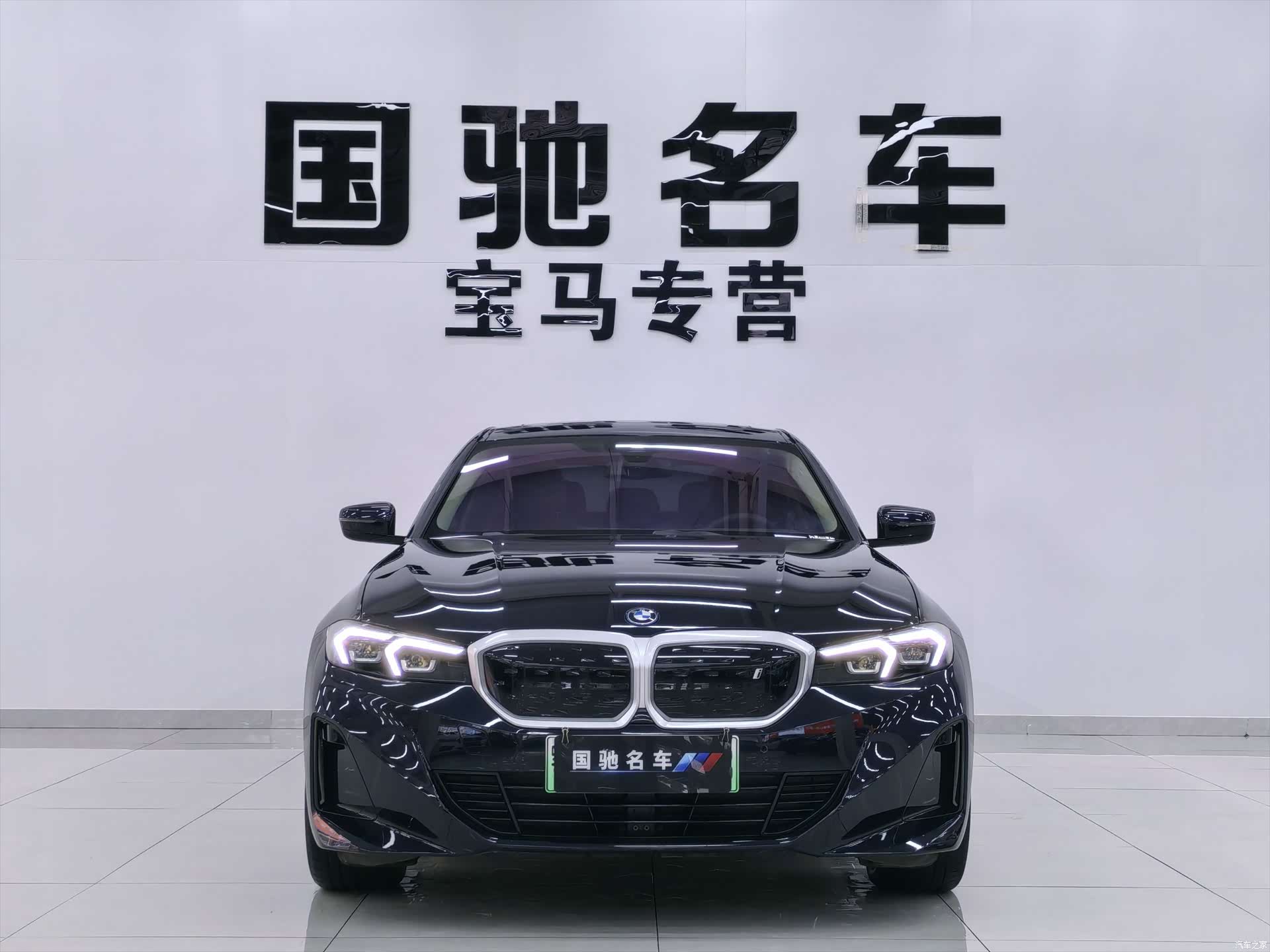 BMW i3, 2024 2