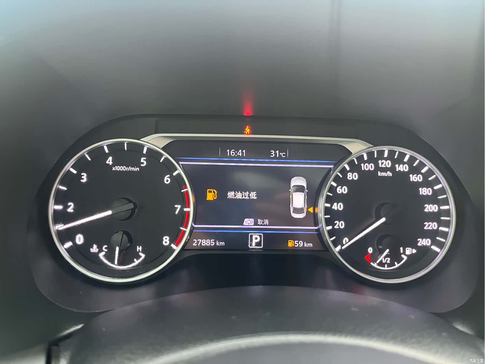 Nissan Sylphy, 2023 12