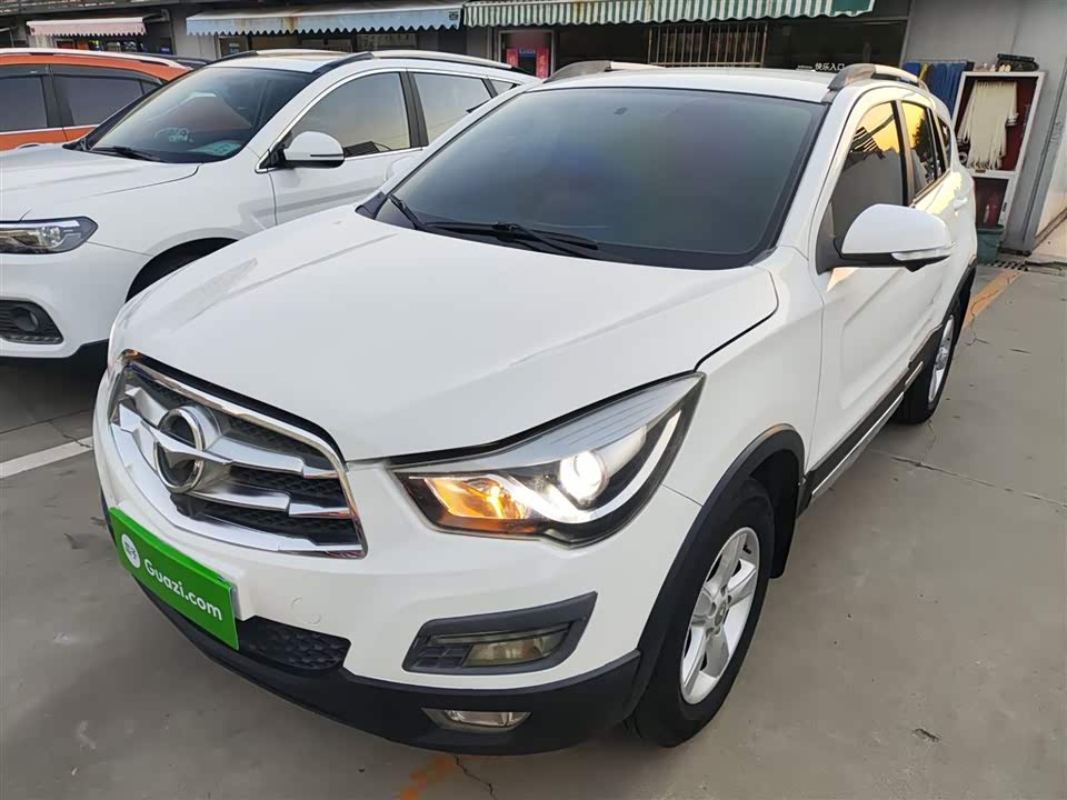 Haima S5