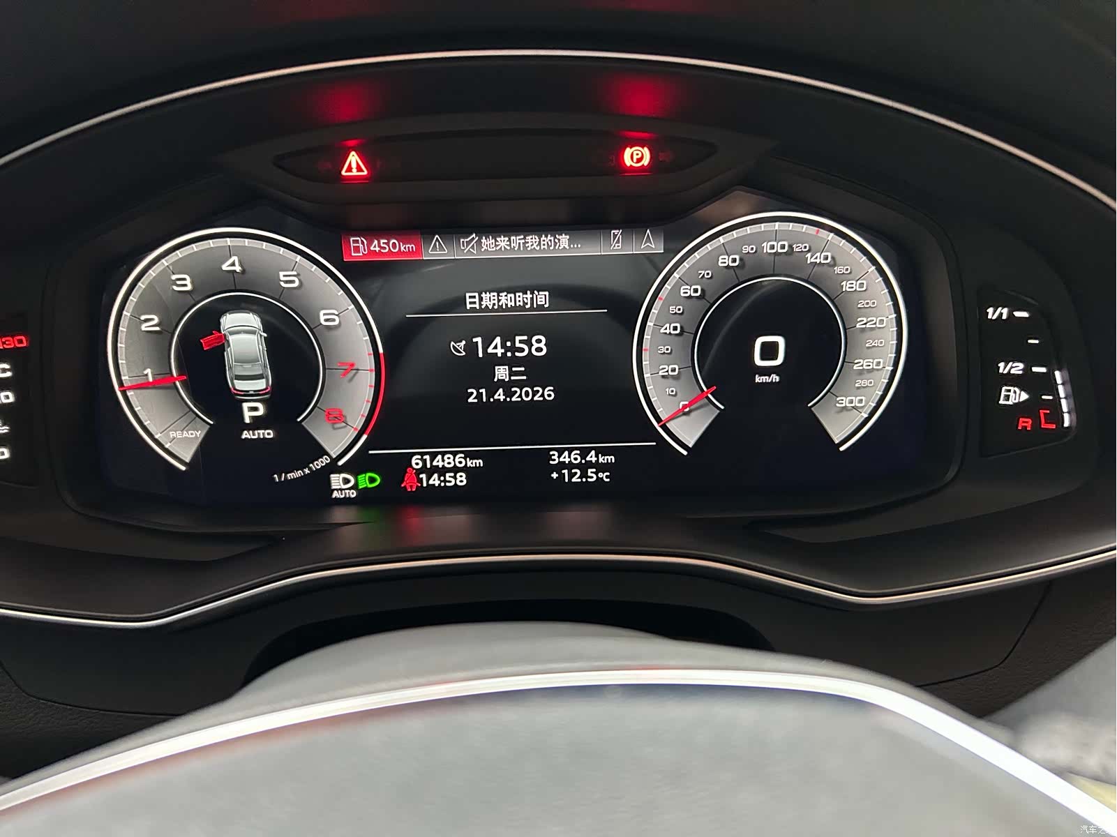 Audi A6L, 2020 14